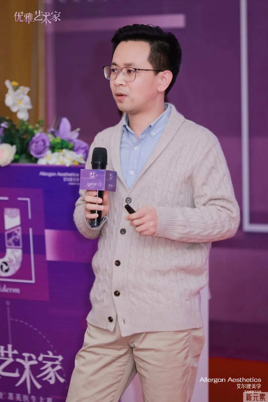 首届菁英医生大赛 | 郎炜慧导师受邀，兰志勇荣获奖项 图片-10