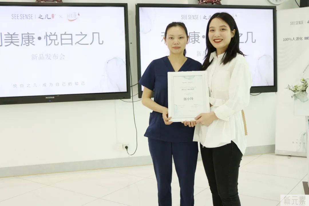 利美康&悦白之几新品发布会，在贵州利美康外科医院圆满举行! 图片-5