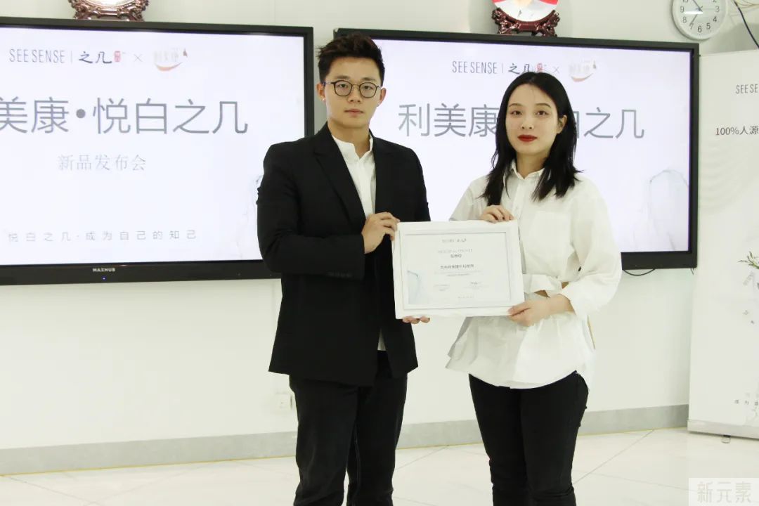 利美康&悦白之几新品发布会，在贵州利美康外科医院圆满举行! 图片-4