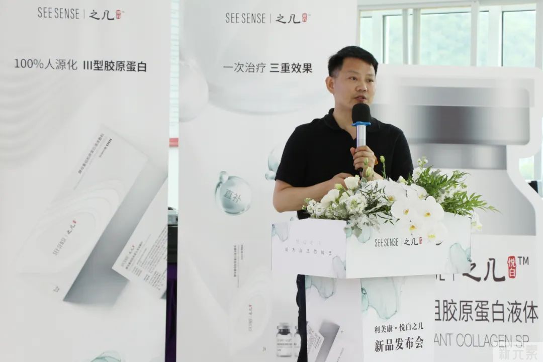 利美康&悦白之几新品发布会，在贵州利美康外科医院圆满举行! 图片-10
