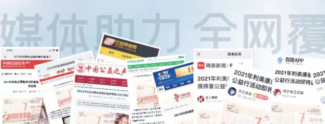 贵州利美康第八期唇裂修复 免费救助公益行再次启动!! 图片-3