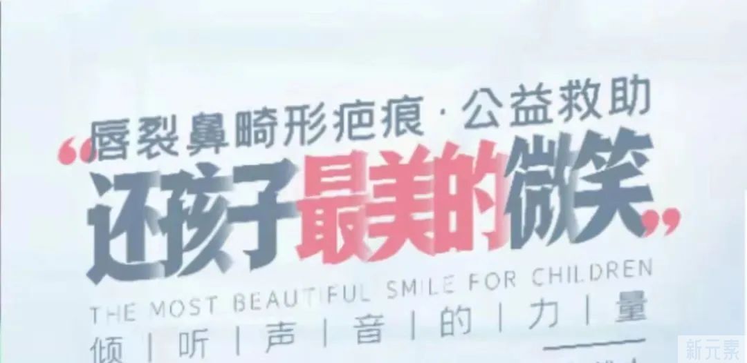 贵州利美康第八期唇裂修复 免费救助公益行再次启动!! 图片-2