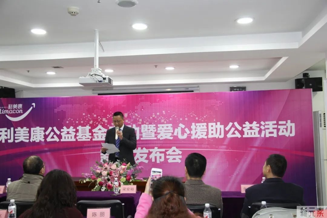 贵州利美康第八期唇裂修复 免费救助公益行再次启动!! 图片-12