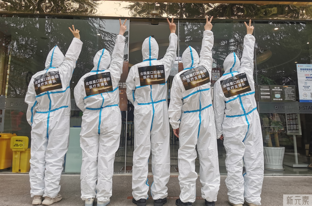 同“星”克时艰:北极星口腔助力抗疫获赠锦旗 图片-9