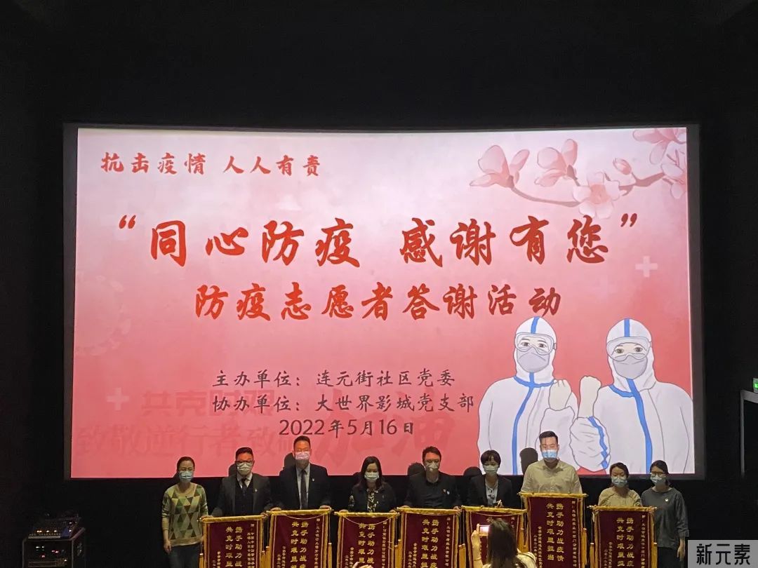 同“星”克时艰:北极星口腔助力抗疫获赠锦旗 图片-12
