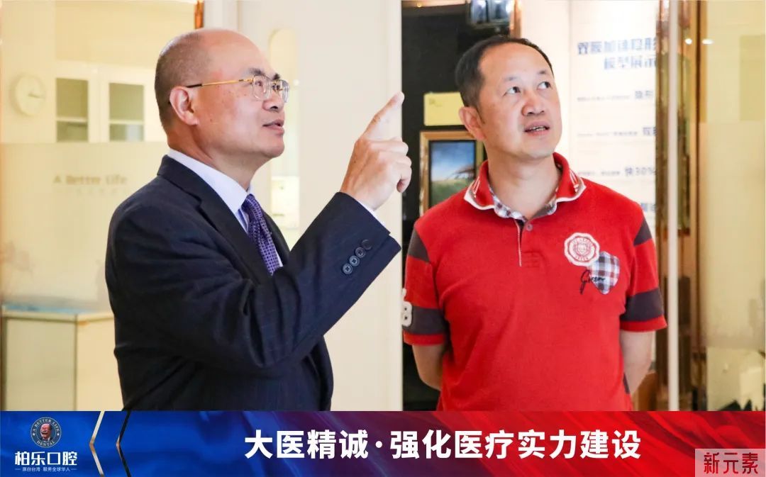 倚梧筑巢，有凤来仪丨原桂林口腔医院院长张伟一先生加盟柏乐口腔，签约仪式圆满举行 图片-5