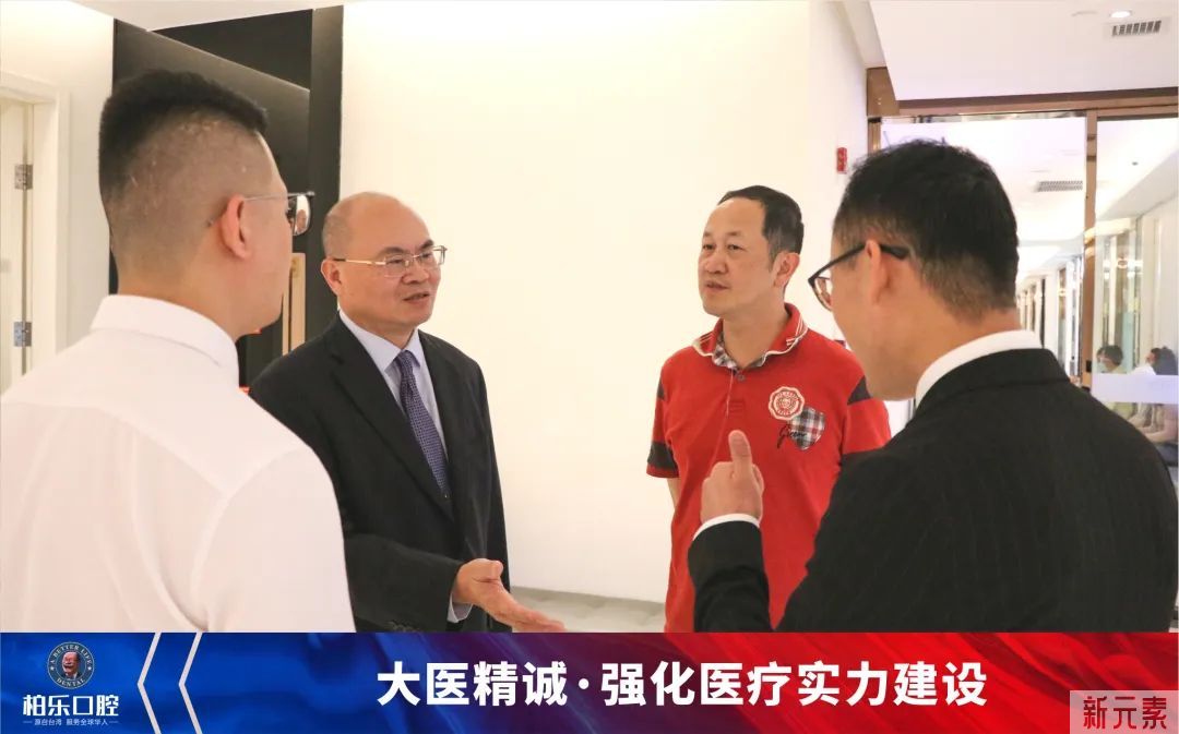 倚梧筑巢，有凤来仪丨原桂林口腔医院院长张伟一先生加盟柏乐口腔，签约仪式圆满举行 图片-6