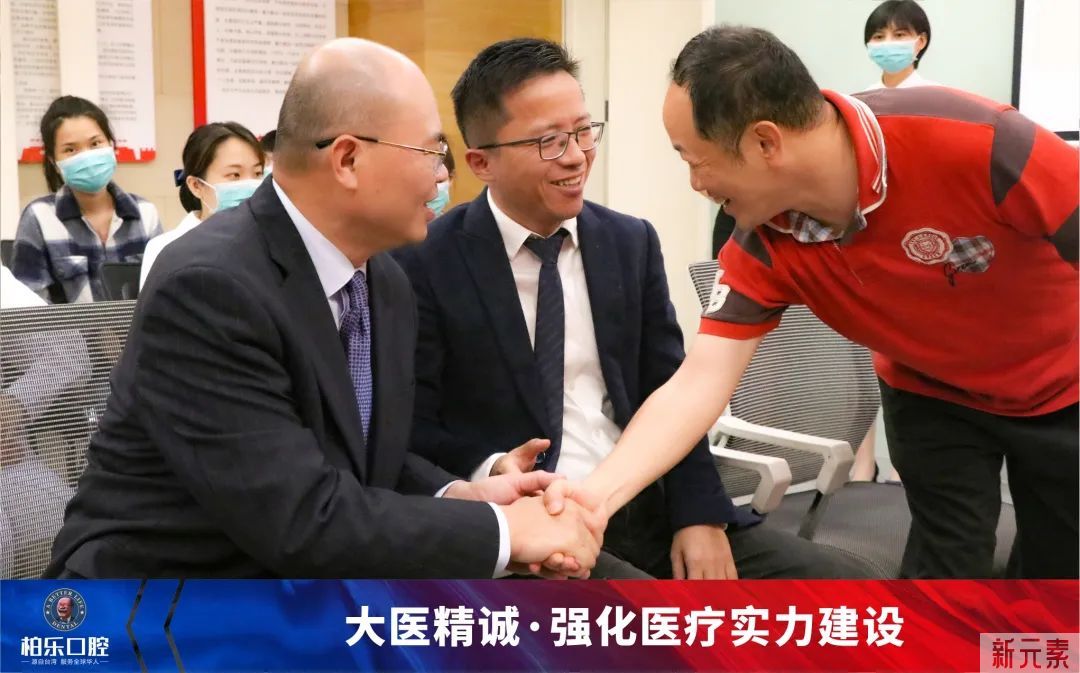 倚梧筑巢，有凤来仪丨原桂林口腔医院院长张伟一先生加盟柏乐口腔，签约仪式圆满举行 图片-7