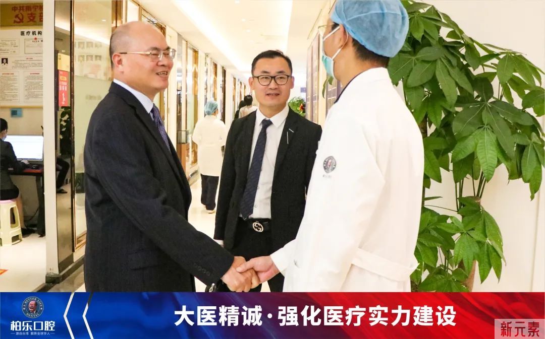 倚梧筑巢，有凤来仪丨原桂林口腔医院院长张伟一先生加盟柏乐口腔，签约仪式圆满举行 图片-8