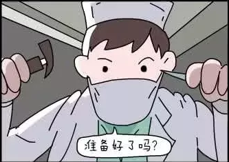 超声骨刀拔牙和普通拔牙有什么区别? 图片-5