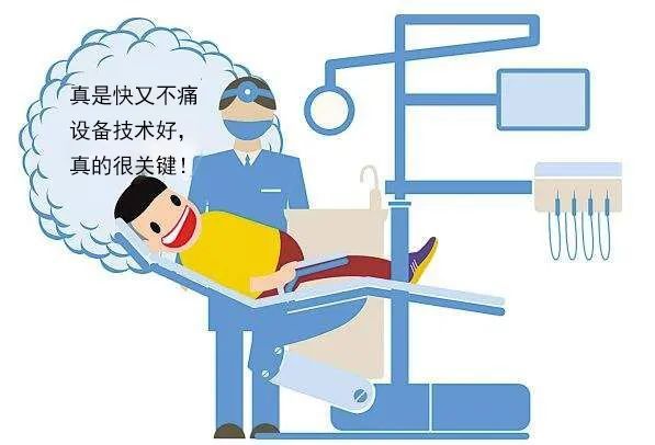 超声骨刀拔牙和普通拔牙有什么区别? 图片-12