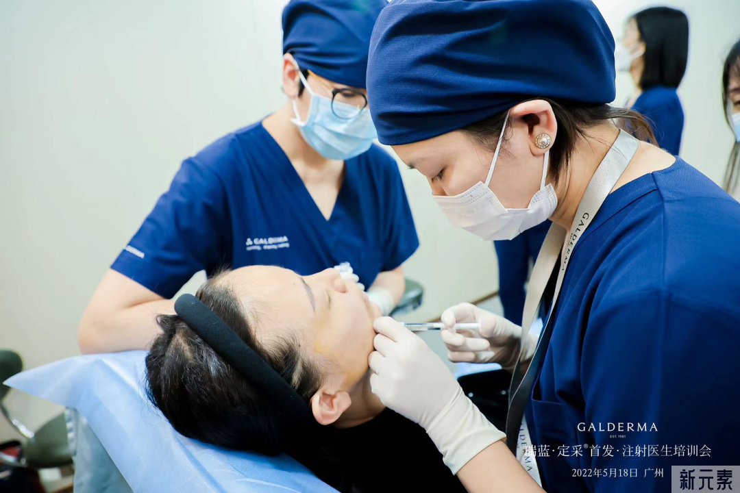 学术会议 | 博爱曙光医疗美容科陈志茹主任应邀出席中国高德美精英医生学术交流会 图片-7