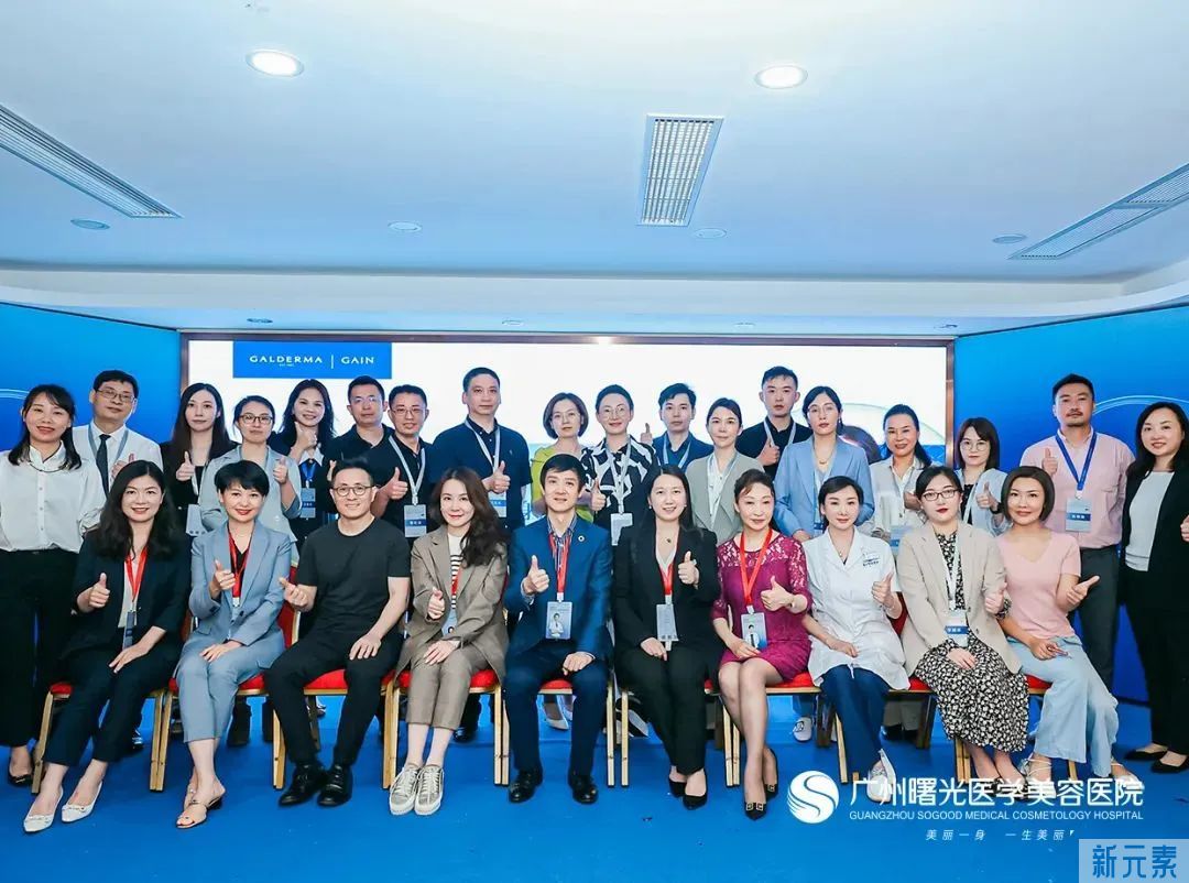 2022国际微整形技术研讨会召开:瑞蓝·定采全国首发机构&面部动态美学教学示范基地落户广州曙光! 图片-2