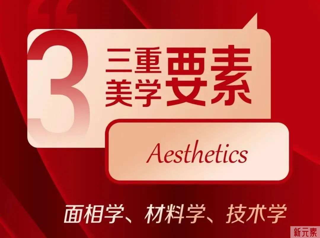 再现芳华 | 艺术面雕创始人吴杰芳主任实力加盟无锡施尔美 图片-5