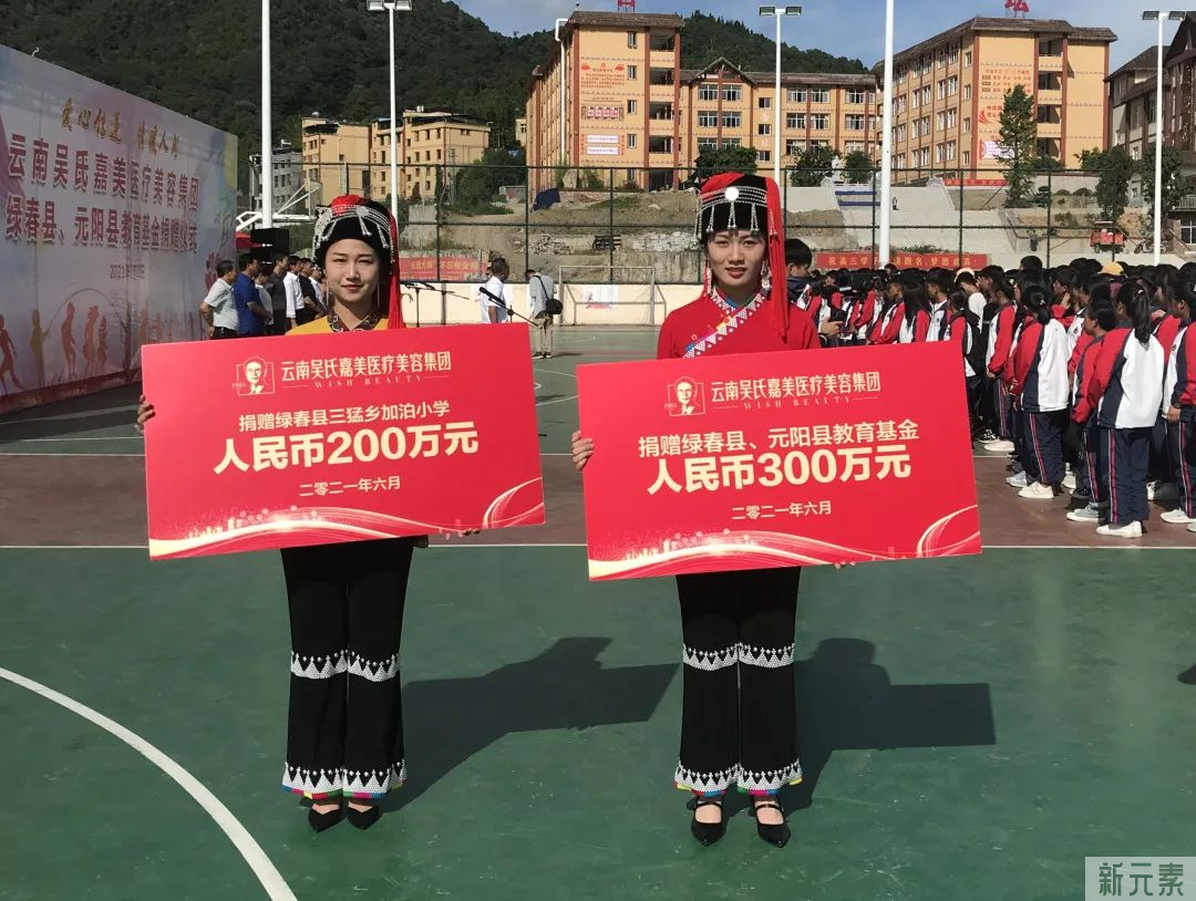 再次捐款100万 !吴氏嘉美助力瑞丽疫情防控 图片-8
