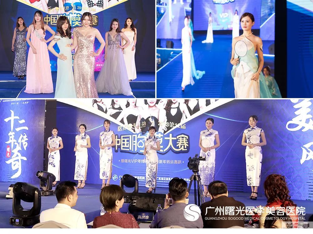 2022曙光好丰韵·第十六届中国胸模大赛耀世开启!百万公益金助力美胸梦! 图片-4
