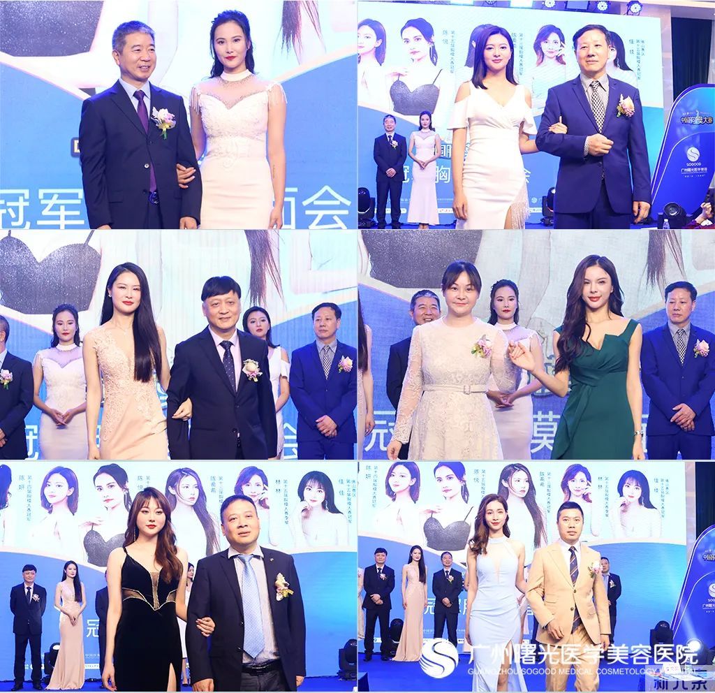 2022曙光好丰韵·第十六届中国胸模大赛耀世开启!百万公益金助力美胸梦! 图片-13