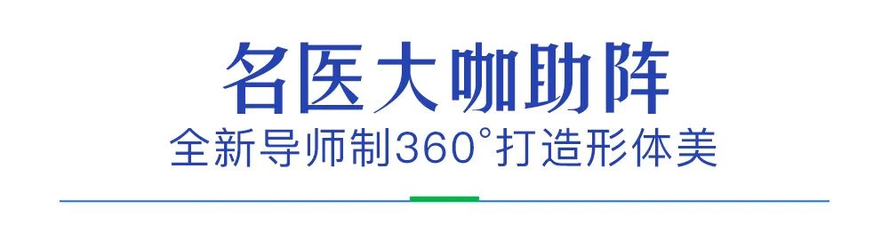 2022曙光好丰韵·第十六届中国胸模大赛耀世开启!百万公益金助力美胸梦! 图片-11