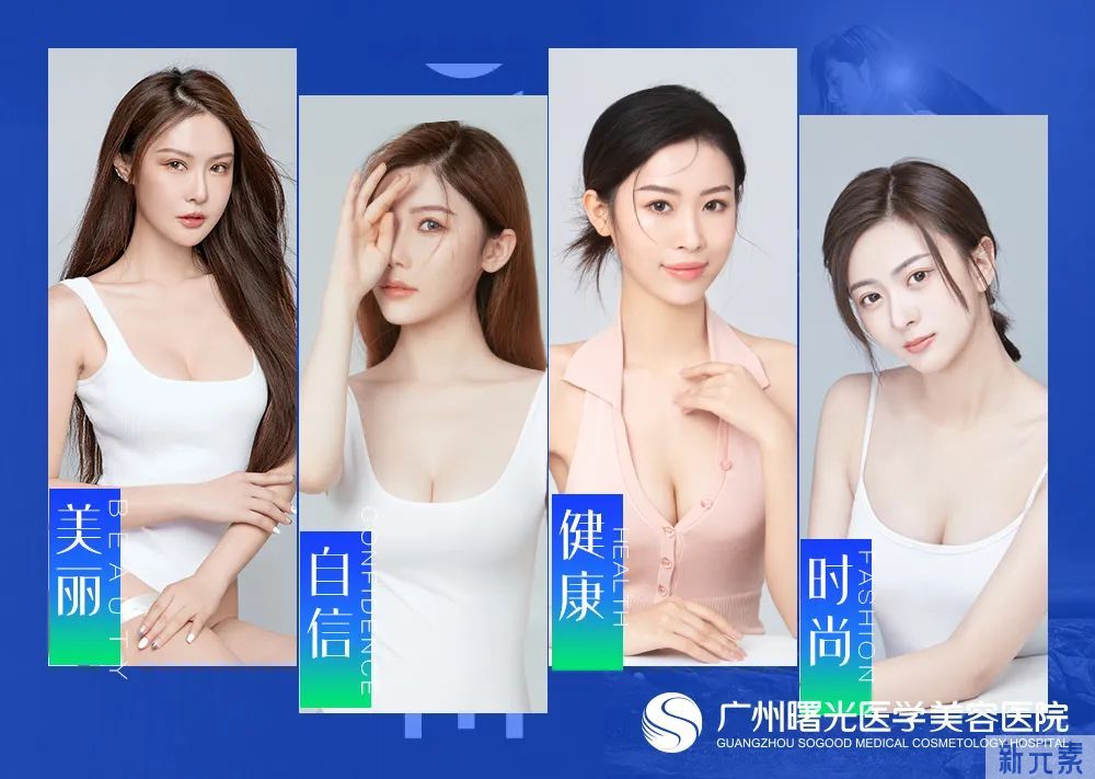 2022曙光好丰韵·第十六届中国胸模大赛耀世开启!百万公益金助力美胸梦! 图片-20
