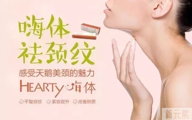 护肤不能只顾脸面，小心拖你后腿 图片-9