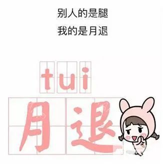注射瘦腿和吸脂瘦腿的区别，你选对了吗? 图片-9