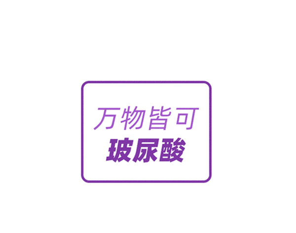 想要丰盈的苹果肌、立体的轮廓，如何选择玻尿酸? 图片-3
