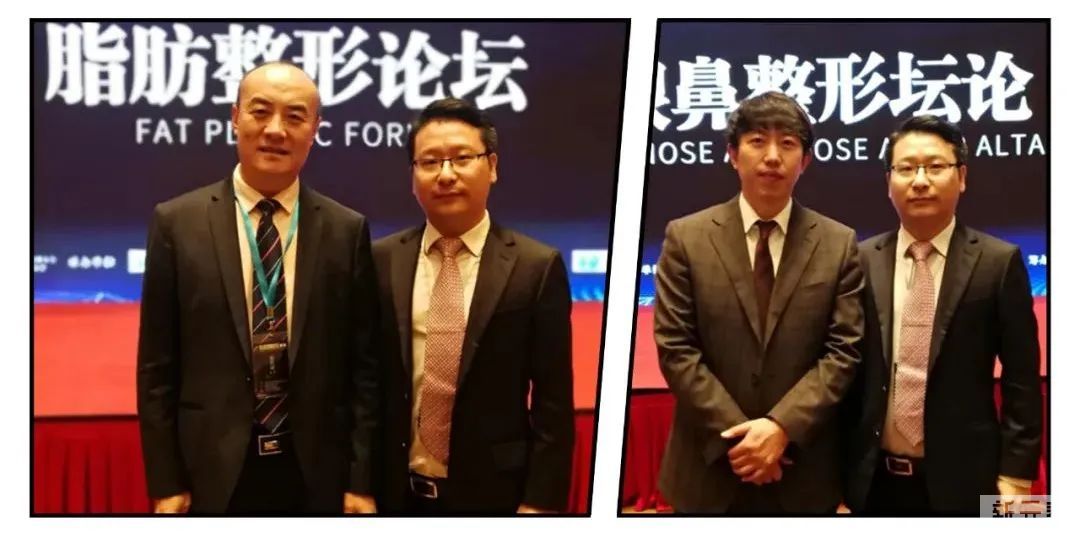 高峰论剑 | 博爱曙光整形外科主任白云应邀参加深整协2021届年会暨轻医美、鼻整形高端学术论坛 图片-8