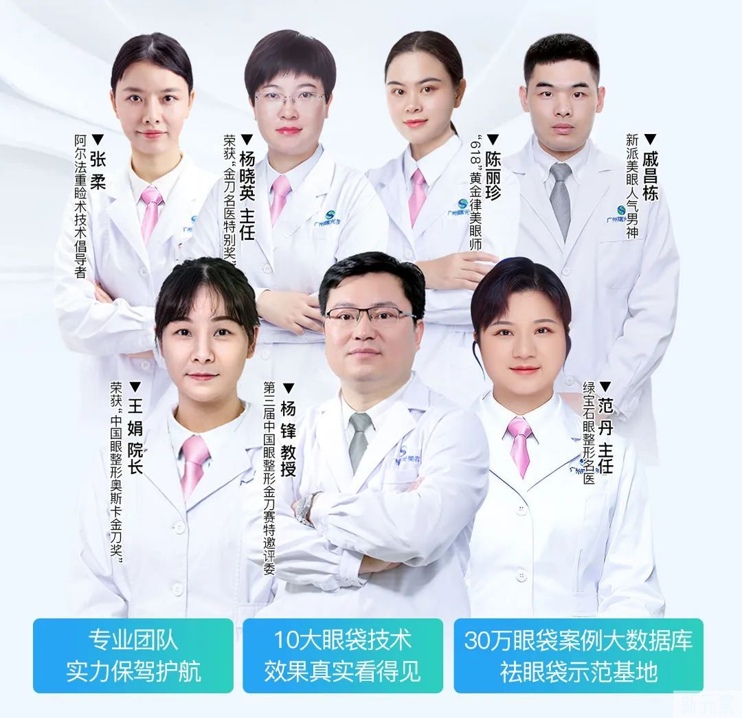 不开刀能祛眼袋?起初我是不信的!直到看到这个... 图片-8