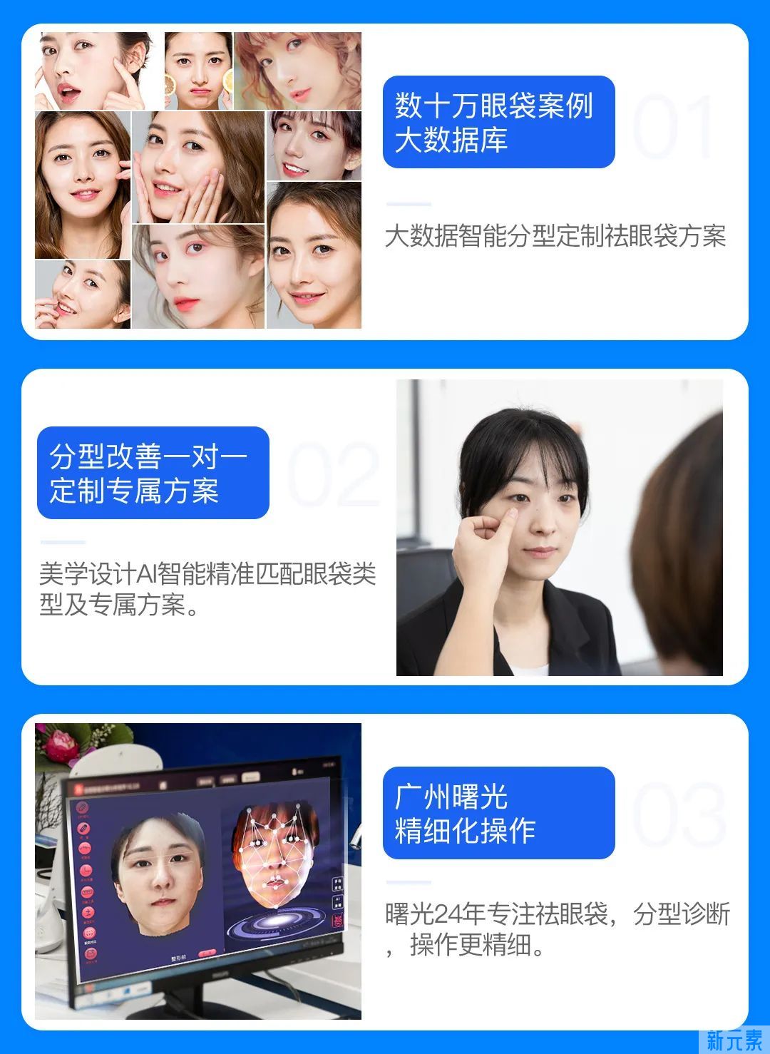 不开刀能祛眼袋?起初我是不信的!直到看到这个... 图片-6