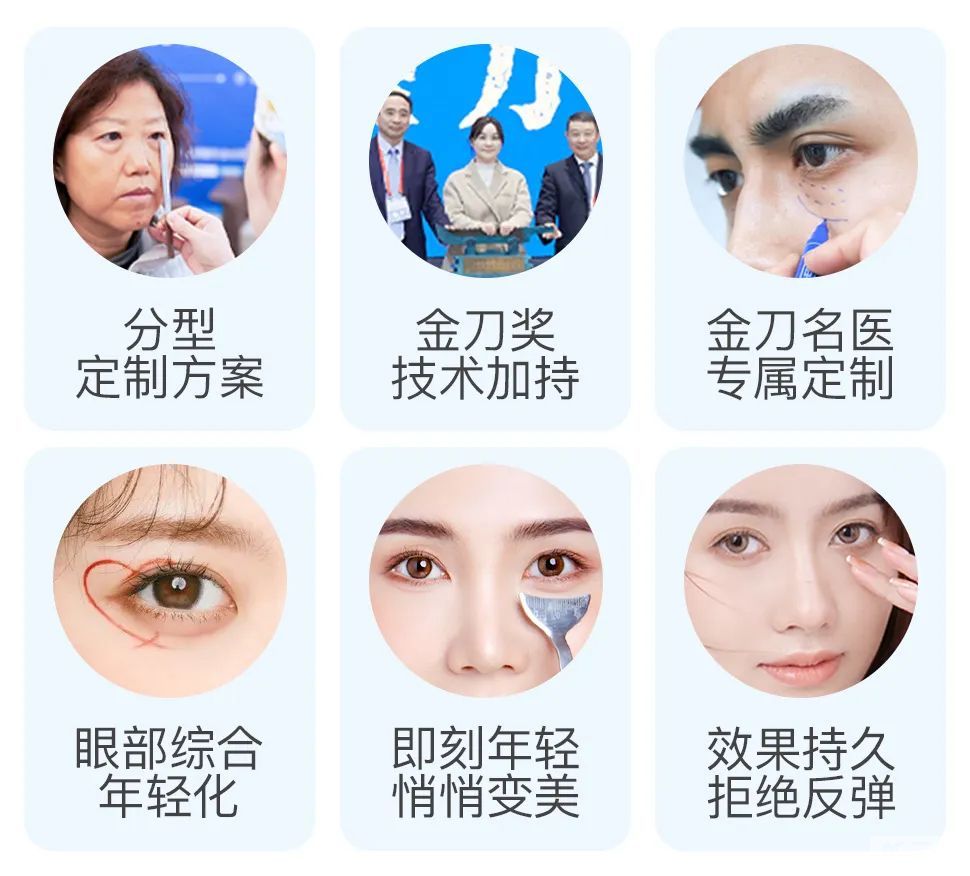 不开刀能祛眼袋?起初我是不信的!直到看到这个... 图片-7