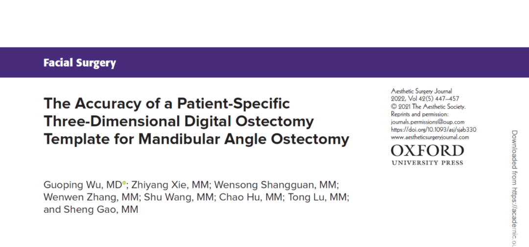 吴国平教授团队在知名整形美容外科杂志连续发表面部轮廓整形论文 图片-2
