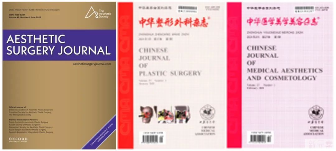 吴国平教授团队在知名整形美容外科杂志连续发表面部轮廓整形论文 图片-6