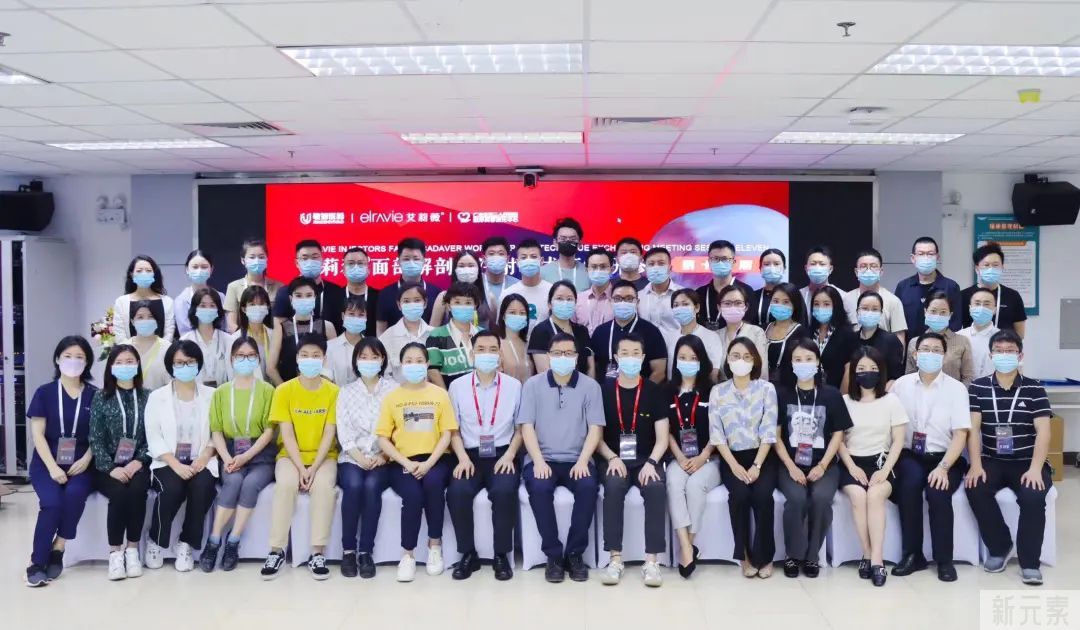 学术非凡|周群五医师受邀出席艾莉薇高级研修班 图片-8