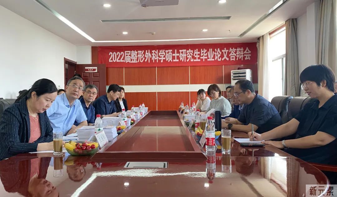 潍坊医学院2022届整形外科学硕士研究生毕业论文答辩会今日举办，山东壹美集团董事长朱建莹受邀参加 图片-1