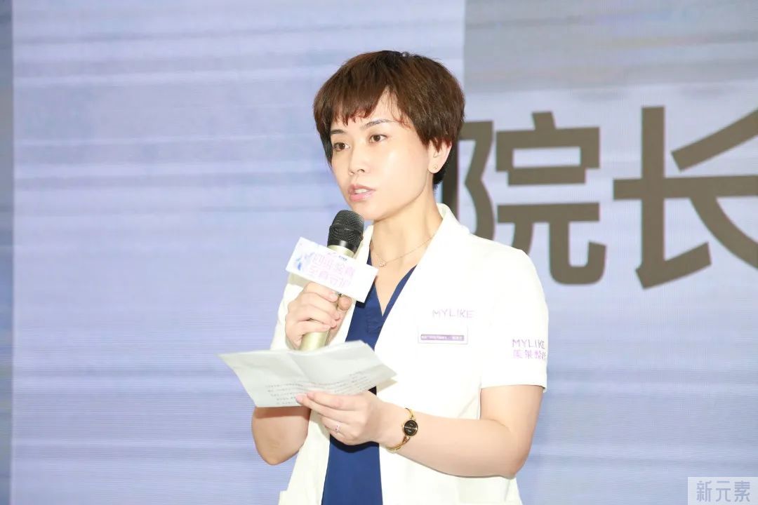 学术动态 | 美在真我“玛“上年轻—美莱抗衰臻选专场活动圆满结束 图片-3