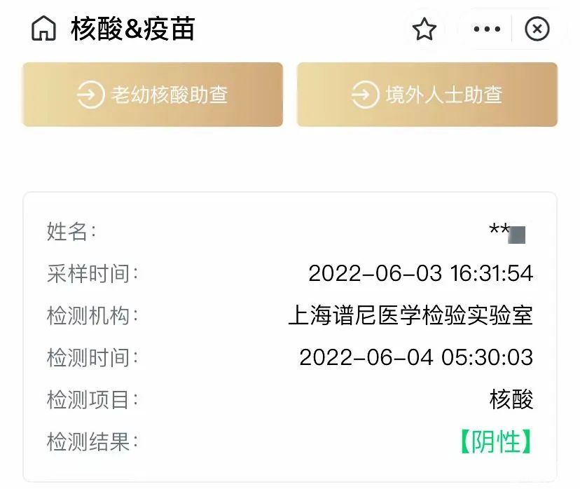 【复诊通知】首尔丽格将于6月8日正式恢复诊疗服务，请大家相互转告! 图片-3