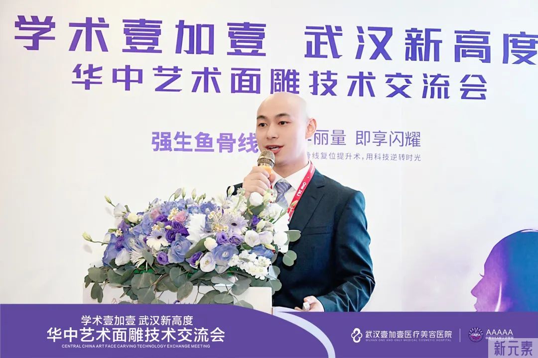 【巅峰“线”艺】艺术面雕技术交流会圆满举办，武汉壹加壹引领华中线雕技艺再迈高峰! 图片-4