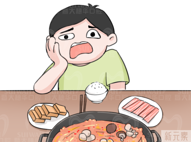 拔完牙后这3件事千万不要做!快看看你做对了吗? 图片-4