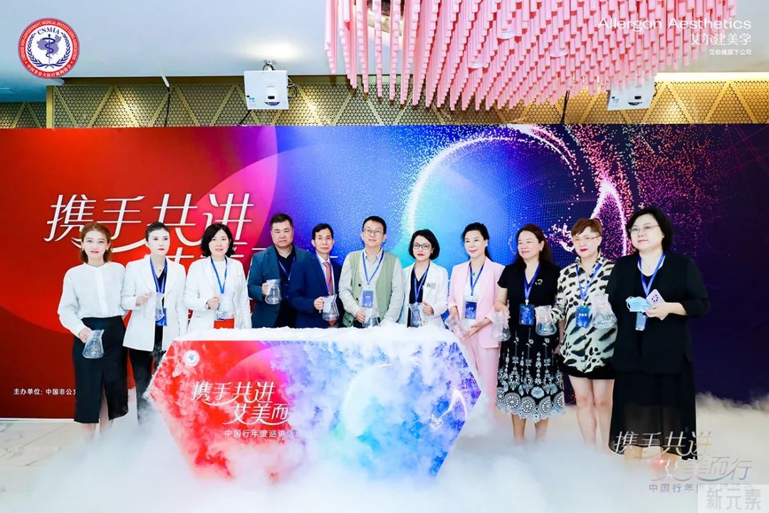 学术鹏爱|关宇院长受邀出席 “携手共进，艾美而行”中国行年度巡讲活动 图片-6