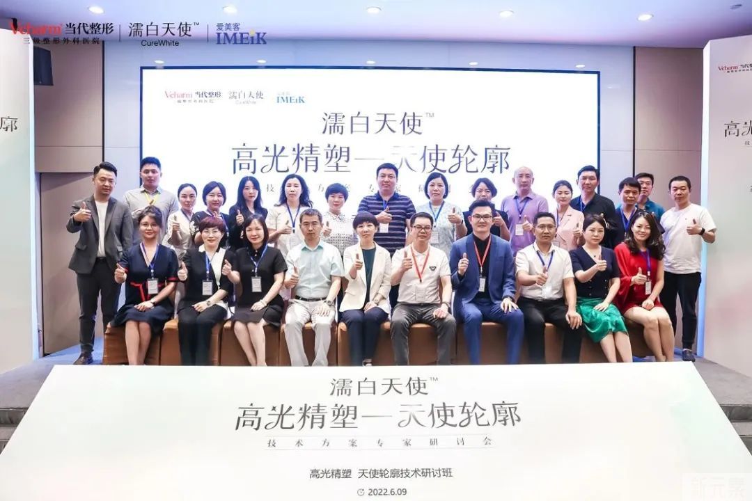 学术当代|西南首届濡白天使专家研讨会在渝圆满举办 图片-2
