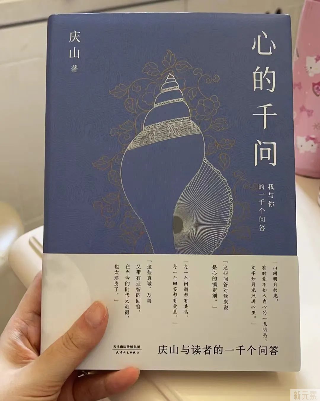 DR.CHEN 私人会客厅|潮玩露营派对圆满落幕 图片-36
