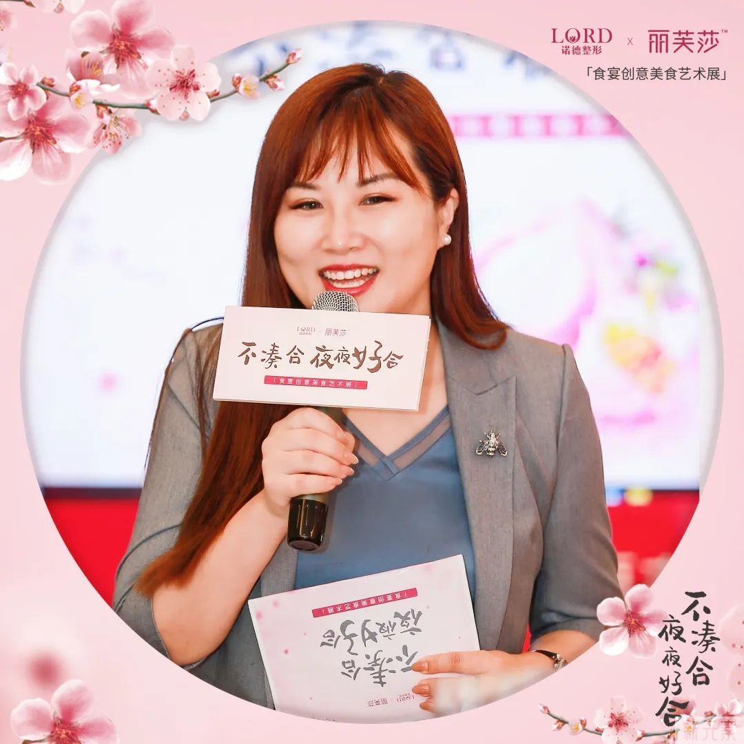 诺德联合丽芙莎举办|食宴创意美食艺术展圆满成功! 图片-4