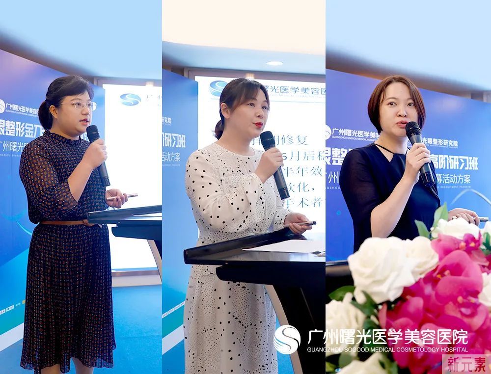 学术曙光·技术曙光|中国眼整形金刀奖技术高阶研习班圆满成功! 图片-3