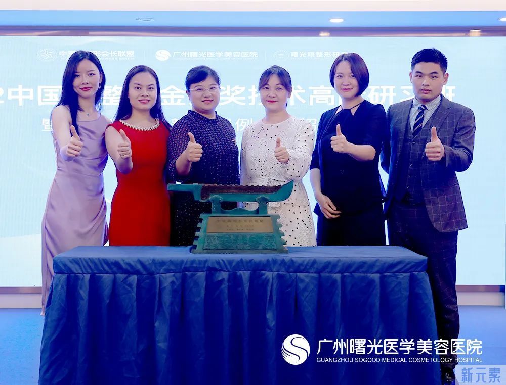 学术曙光·技术曙光|中国眼整形金刀奖技术高阶研习班圆满成功! 图片-5