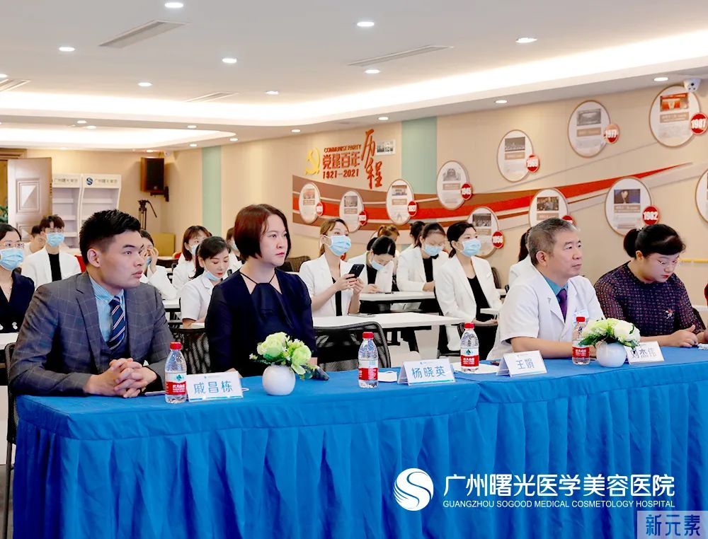 学术曙光·技术曙光|中国眼整形金刀奖技术高阶研习班圆满成功! 图片-2