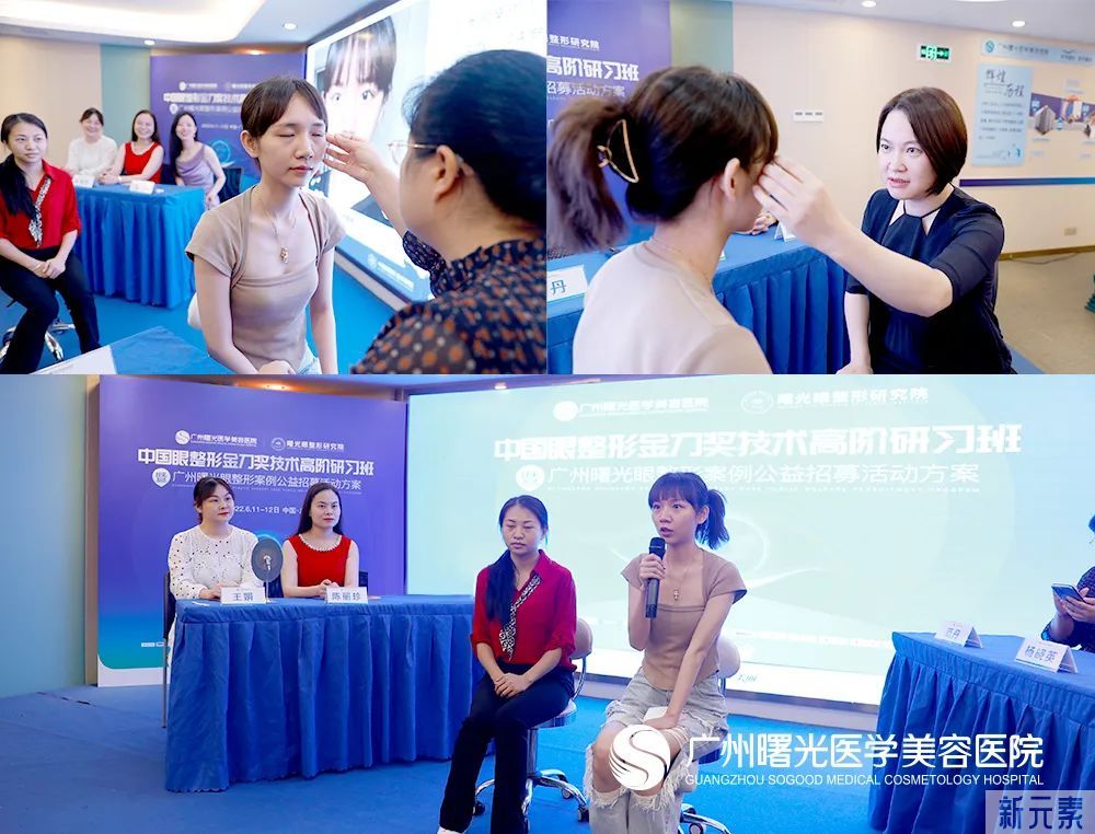 学术曙光·技术曙光|中国眼整形金刀奖技术高阶研习班圆满成功! 图片-8
