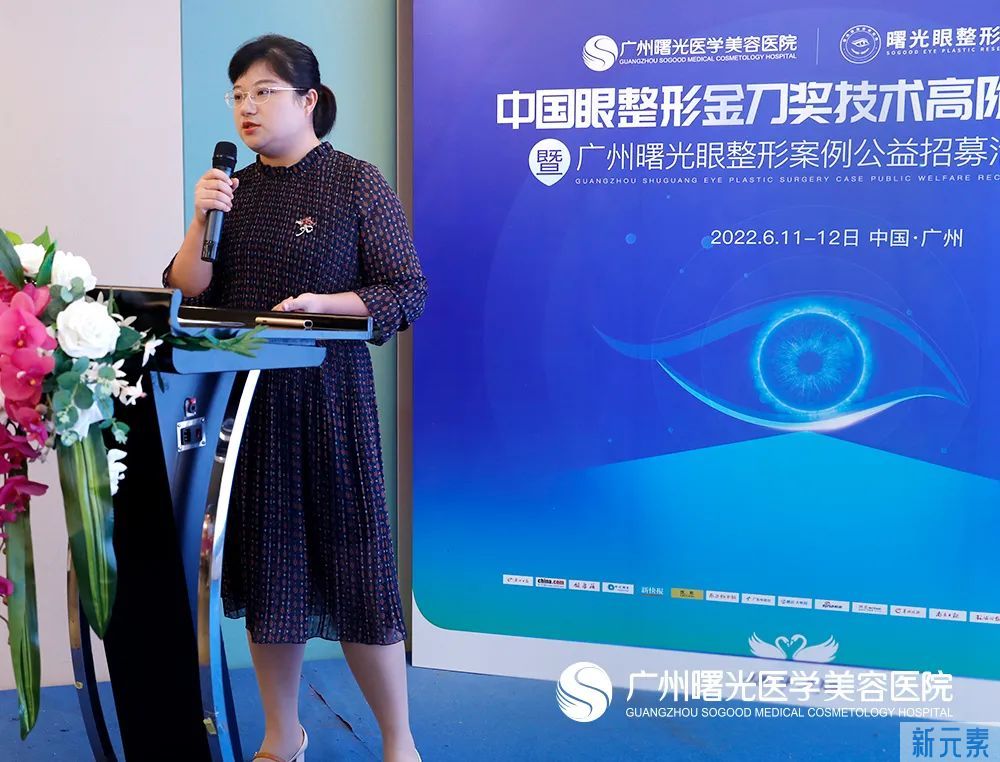 学术曙光·技术曙光|中国眼整形金刀奖技术高阶研习班圆满成功! 图片-7