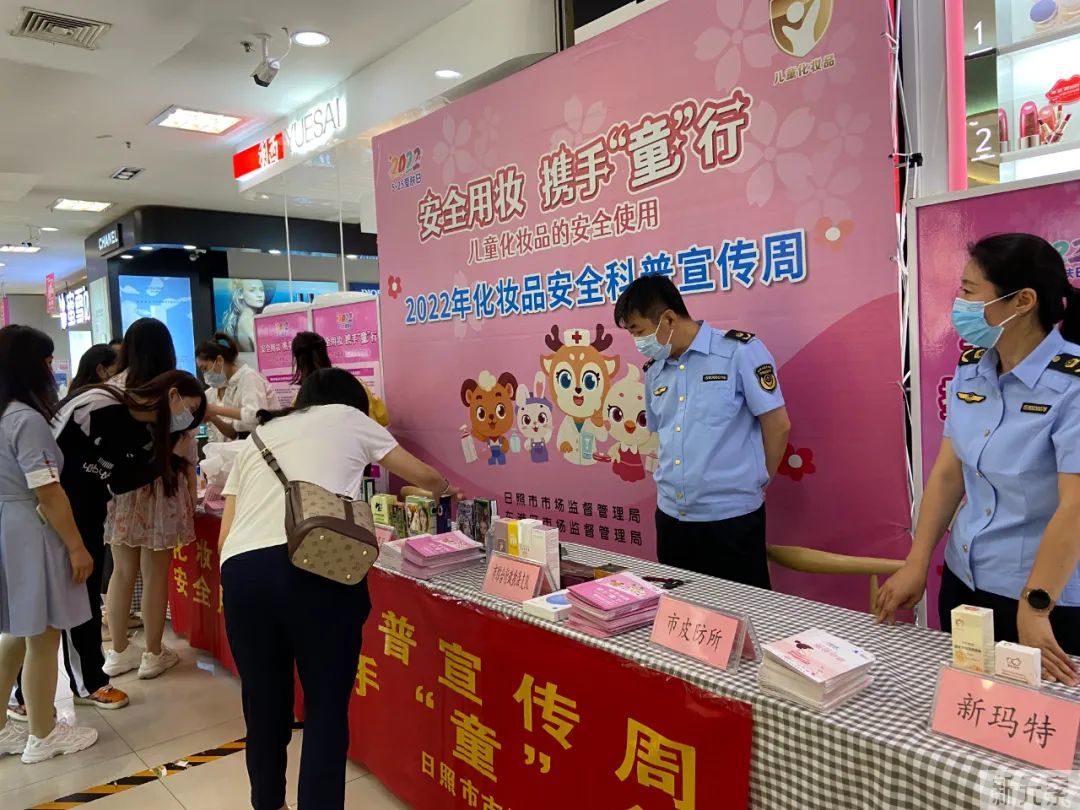 安全用妆 携手‘童’行 | 关注儿童用妆安全 壹美天成在行动​ 图片-3