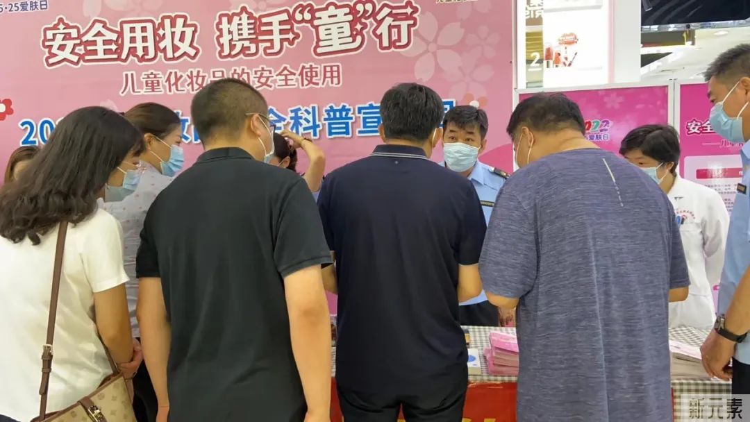 安全用妆 携手‘童’行 | 关注儿童用妆安全 壹美天成在行动​ 图片-4