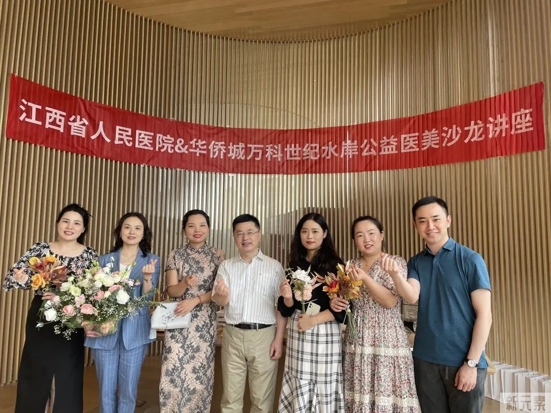 医疗美容科开展公益医美沙龙讲座 图片-5